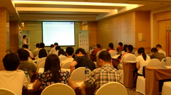 Intertek召开软件评估研讨会