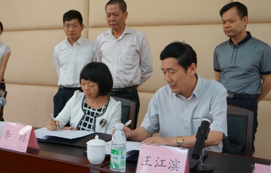 Intertek与广东质检中诚公司签署战略合作意向书