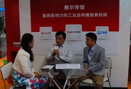 Intertek接受赛尔传媒的专访