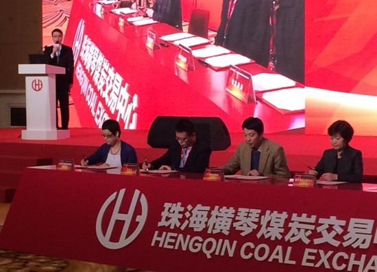 Intertek成为珠海横琴煤炭交易中心供应链服务战略合作伙伴
