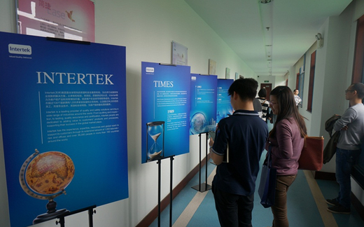 Intertek无锡实验室开放日圆满成功
