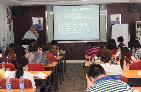 Intertek国际化妆品法规上海站巡讲圆满结束