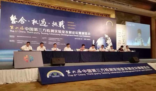 Intertek中国区总裁柏学礼：公平、公正、透明是第三方采信制度的核心