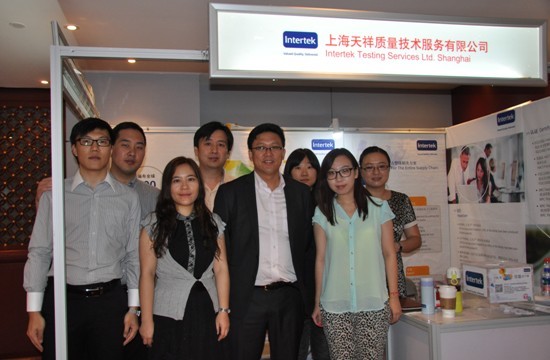 Intertek应邀出席第十二届全国HACCP应用与认证研讨会