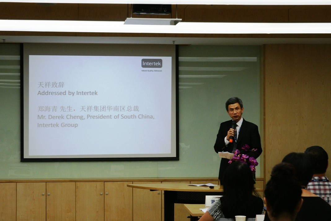 Intertek广州食品实验室扩建 进一步提升本地服务能力