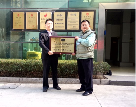 Intertek输配电业务亚太区负责人伊桂生为SETC总经理罗时聪授牌