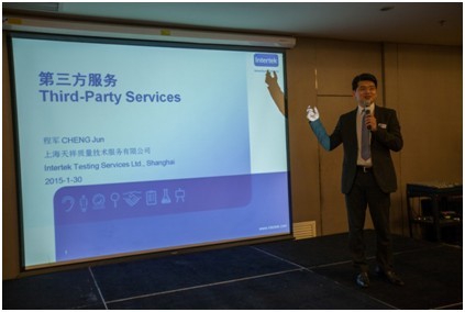 Intertek中国区副总裁林正国致欢迎词