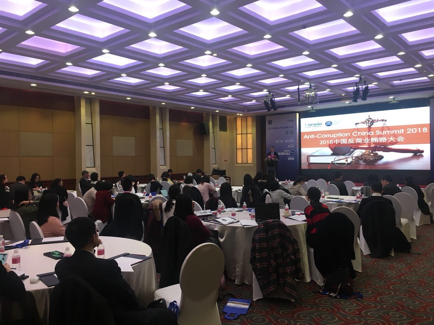 Intertek 参加2018中国反商业贿赂大会 