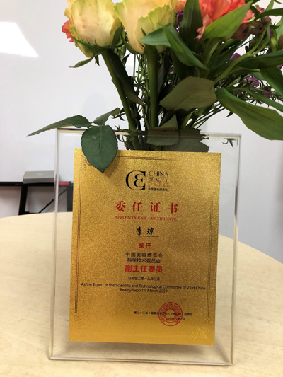 Intertek荣获”2018CBE健康与美容产品全面质量保障战略合作伙伴”奖项
