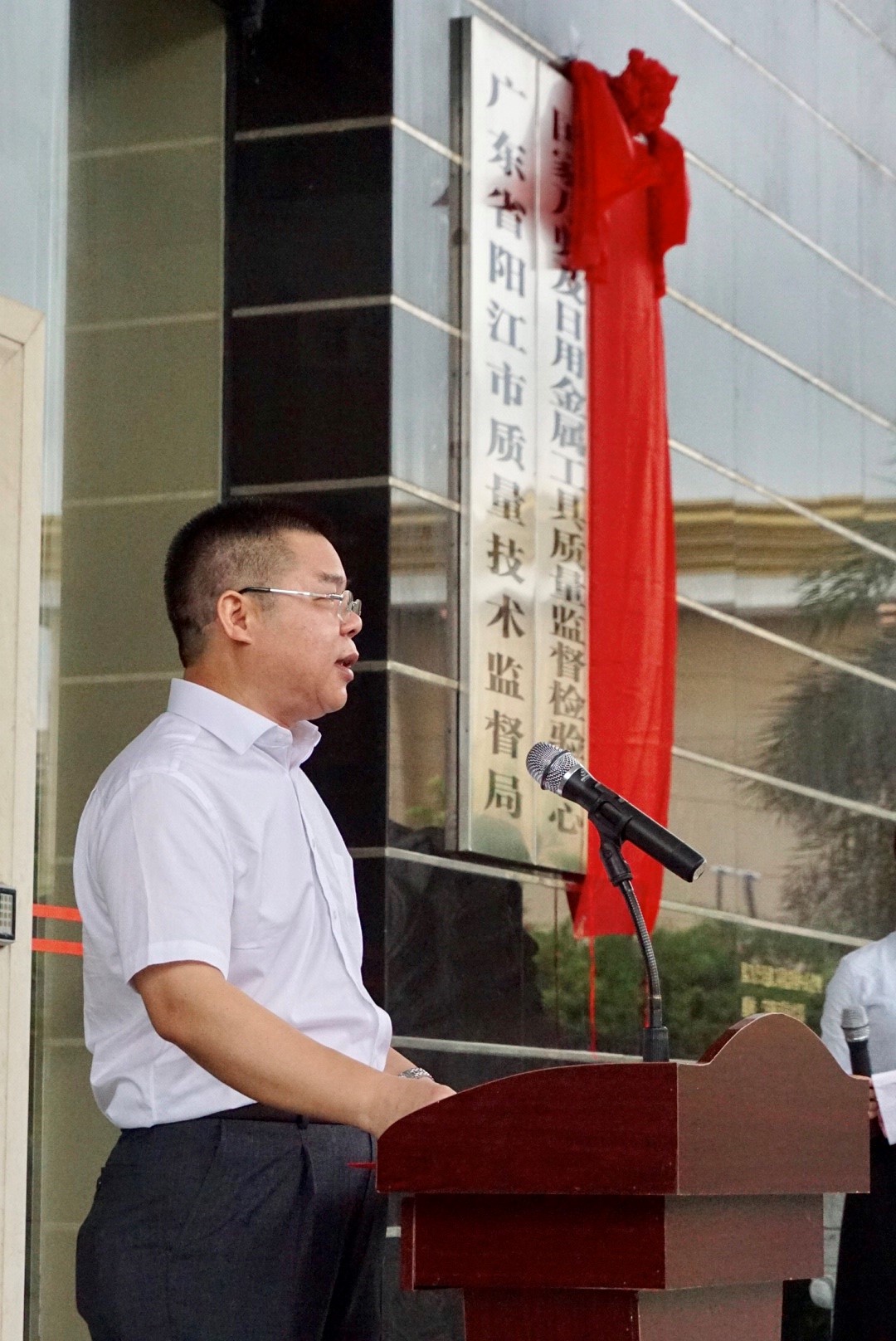 Intertek与国家刀剪质检中心战略合作实验室揭牌 助推阳江刀剪走向世界