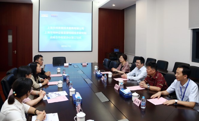 Intertek与上海特种设备监督检验研究院缔结战略合作伙伴关系