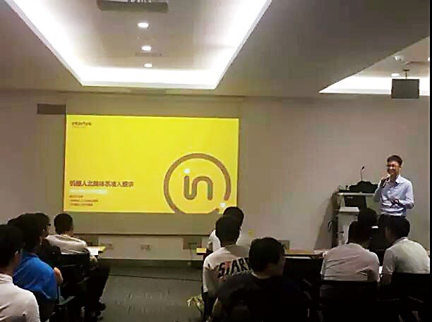 Intertek出席2018中国机器人检测认证与质量提升培训研讨会 