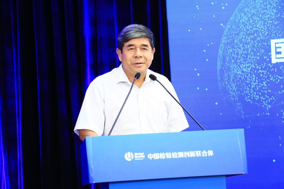 Intertek成为首批质量链品牌国际认证联盟成员，获颁“A级实验室”